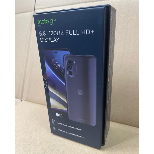 MOTOROLA moto g52j 5G インクブラック 新品未開封