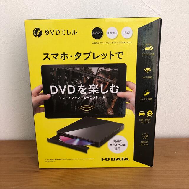 DVDミレル DVRP-W8AI2 I-O DATA