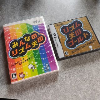 ニンテンドウ(任天堂)のみんなリズム天国 Wii リズム天国 ゴールド DS セット(家庭用ゲームソフト)