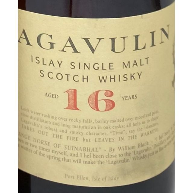 しウッディ ラガヴーリン 16年 木箱 付き LAGAVULIN 16 Years Old の