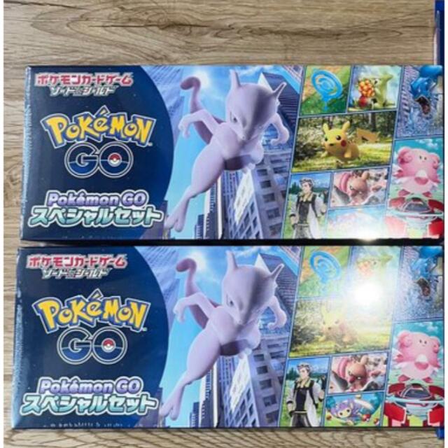 ポケモンカードゲーム ポケモンGO スペシャルセット 未開封新品 シュリンク付き