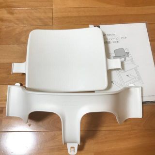 ストッケ(Stokke)のトリップトラップ  ベビーセット(その他)