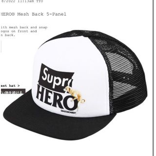 シュプリーム(Supreme)のSupreme®/ANTIHERO® Mesh Back 5-Panel(キャップ)