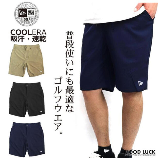 色移り有り 新品未使用 ニューエラ ハーフパンツ Mサイズ | ccfl.ie