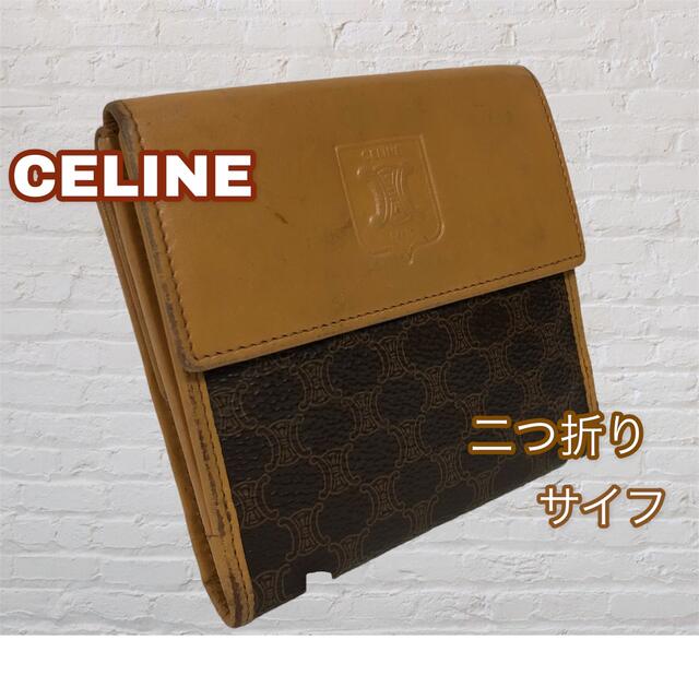 celine(セリーヌ)のCELINE❣️セリーヌ　二つ折りサイフ レディースのファッション小物(財布)の商品写真