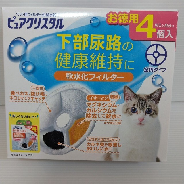 猫用 GEX ピュアクリスタル 軟水化フィルター 4個入り - ペット用品