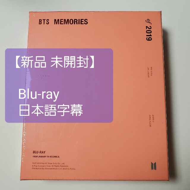 K-POP/アジア【未開封】BTS MEMORIES OF 2019【Blu-ray】