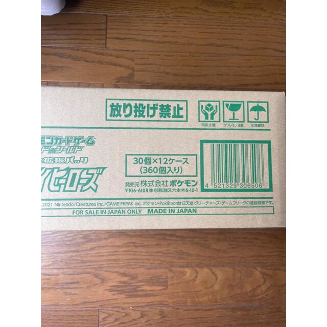 イーブイヒーローズ カートン 1