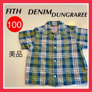 デニムダンガリー(DENIM DUNGAREE)の【美品】FITH デニムダンガリー　100 半袖シャツ チェックシャツ(ブラウス)