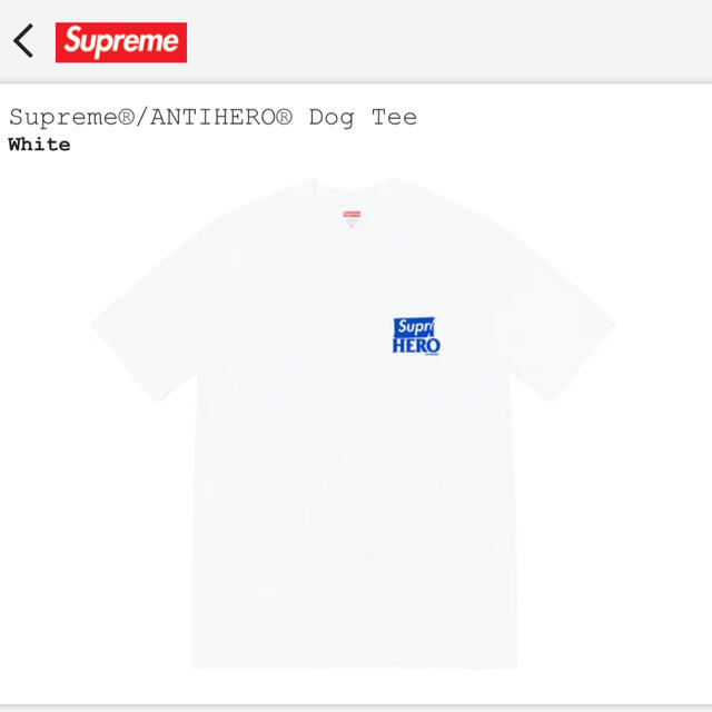 Supreme(シュプリーム)のSupreme ANTIHERO Dog Tee White S メンズのトップス(Tシャツ/カットソー(半袖/袖なし))の商品写真