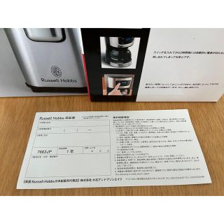 コーヒーメーカーセット　Russell Hobbs 7663JP(コーヒーメーカー)