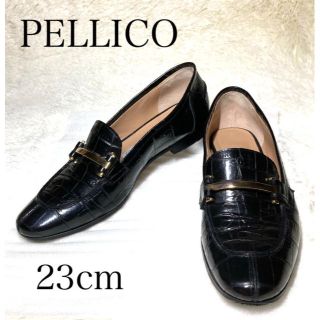 ペリーコ(PELLICO)のPELLICO　ペリーコ　本革　型押し メタルバーローファー　23cm ブラック(ローファー/革靴)