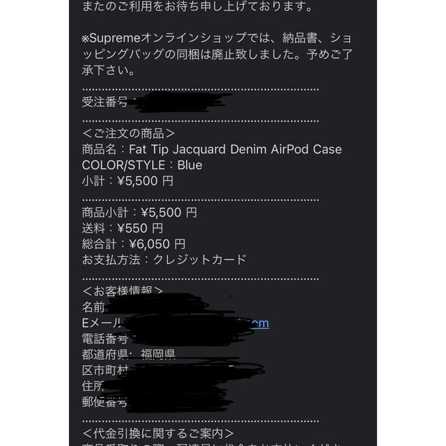 Supreme(シュプリーム)のsupreme denim airpod case スマホ/家電/カメラのオーディオ機器(ヘッドフォン/イヤフォン)の商品写真