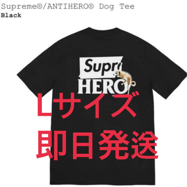 Supreme ANTIHERO DOG TEE Grey L Tシャツ/カットソー(半袖/袖なし) トップス メンズ 【70％OFF】
