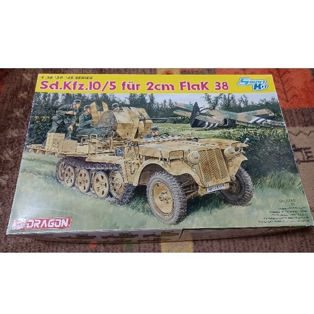 ドラゴン 1/35 Sd,kfz,10/5  2cm Flak38　未開封品