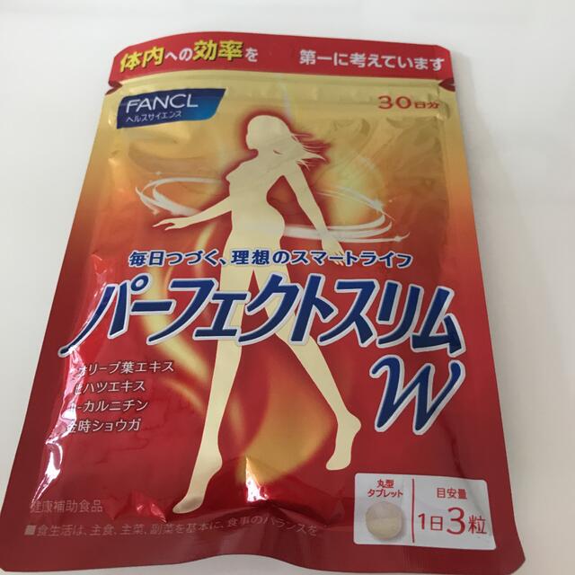 FANCL(ファンケル)のファンケル　パーフェクトスリムW 30日分 コスメ/美容のダイエット(ダイエット食品)の商品写真