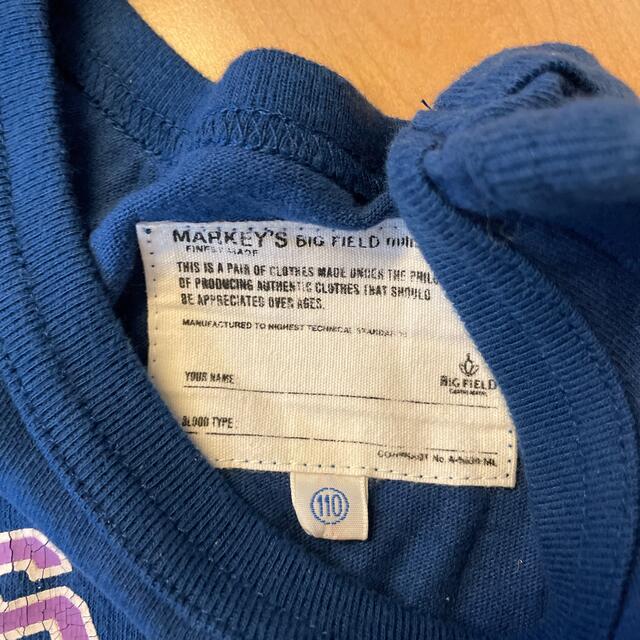 MARKEY'S(マーキーズ)のマーキーズ　タンクトップ　110 キッズ/ベビー/マタニティのキッズ服男の子用(90cm~)(Tシャツ/カットソー)の商品写真