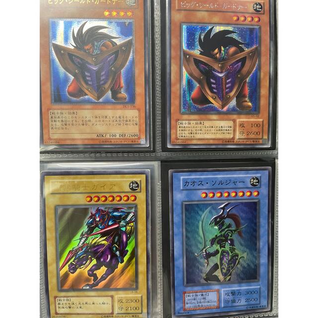 遊戯王 引退品 まとめ売り(最終値下げ！)