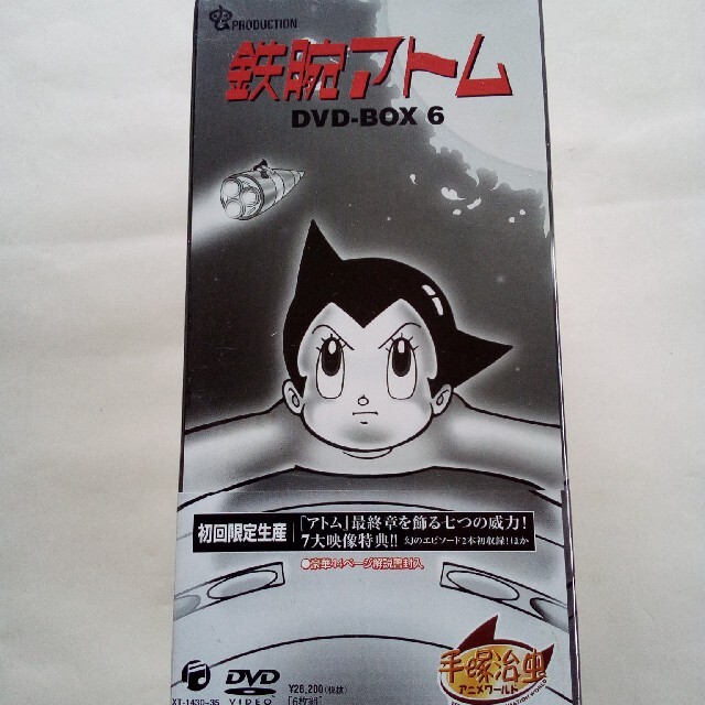 鉄腕アトム DVD-BOX（6）～ASTRO BOY～ DVD | www.cavedrepa.org
