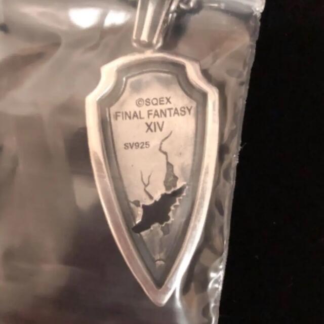 FF14 ファイナルファンタジーXIV　アクセサリー オルシュファン 盾