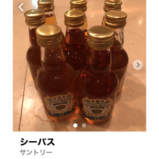 シーバスリーガル　50ml 食品/飲料/酒の酒(ウイスキー)の商品写真