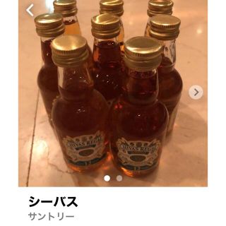 シーバスリーガル　50ml(ウイスキー)