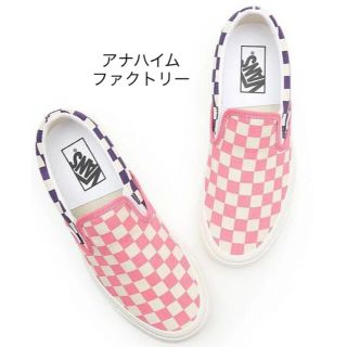 ヴァンズ(VANS)の26cm【VANS 】アナハイム　スリッポン チェッカー　ピンク×パープル(スニーカー)