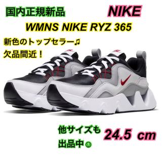 正規新品 ナイキ23.5 RYZ365レディース ブラック 黒 ホワイト白 厚底