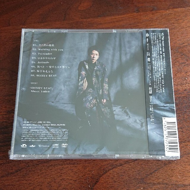 「〇〇と二宮と」CD+DVD ファンクラブ限定 1