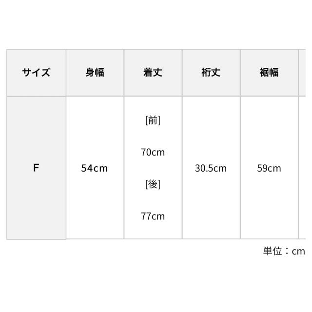 Techichi(テチチ)のTe chichi バンドカラーチュニックブラウス ¥4,950 レディースのトップス(シャツ/ブラウス(半袖/袖なし))の商品写真