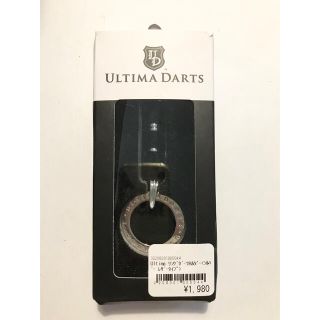 Ultima リングダーツホルダー(ダーツ)