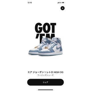 ナイキ(NIKE)のNike  WMNS Air Jordan 1 High OG Denim 24(スニーカー)