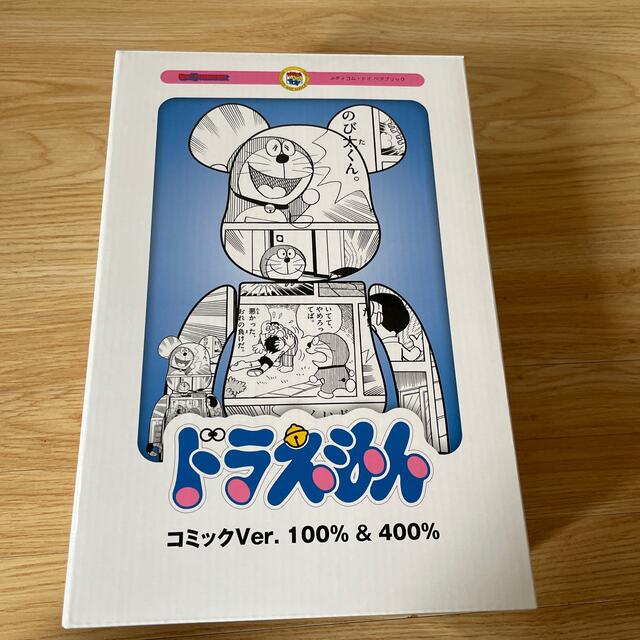 100%【新品】BE@RBRICK ドラえもん コミック Ver. 100％ 400％