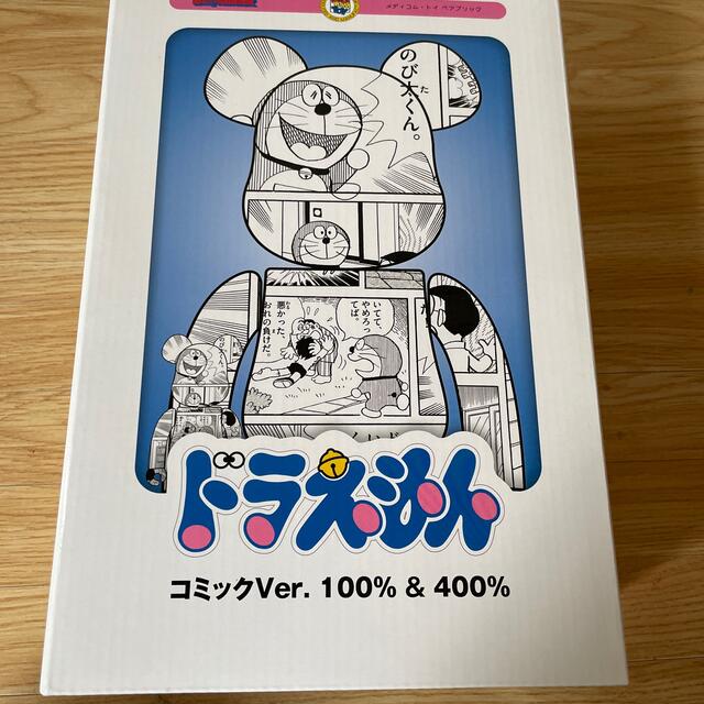 MEDICOM TOY(メディコムトイ)のBE@RBRICK ドラえもんコミック Ver. 100％ & 400％ 1体 エンタメ/ホビーのフィギュア(その他)の商品写真