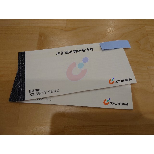 洲本温泉利用券 4万円分 洲本温泉利用券 4万円分