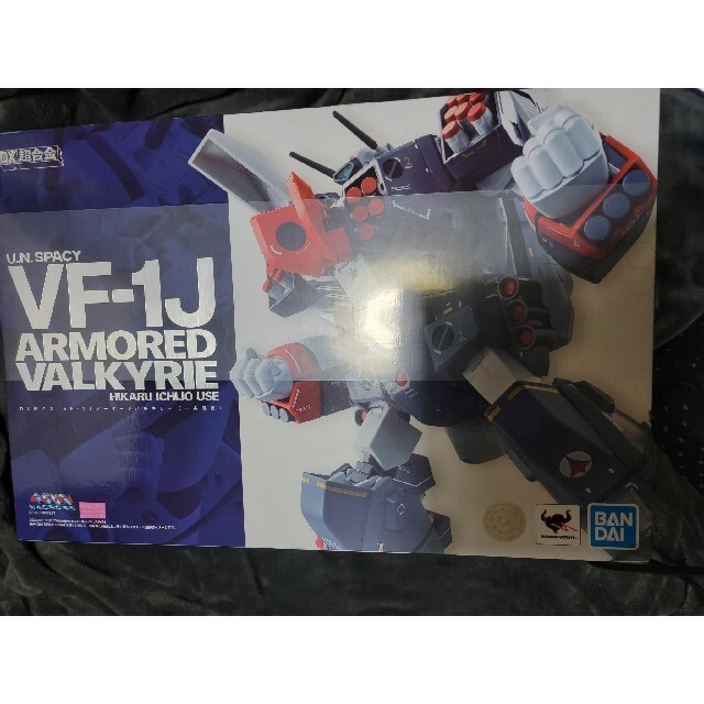 新品　DX超合金 超時空要塞マクロス VF-1J アーマードバルキリー　一条輝機 エンタメ/ホビーのフィギュア(アニメ/ゲーム)の商品写真