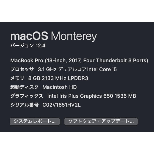 送料込MacBook Pro 13 inch 2017 タッチバーあり　late