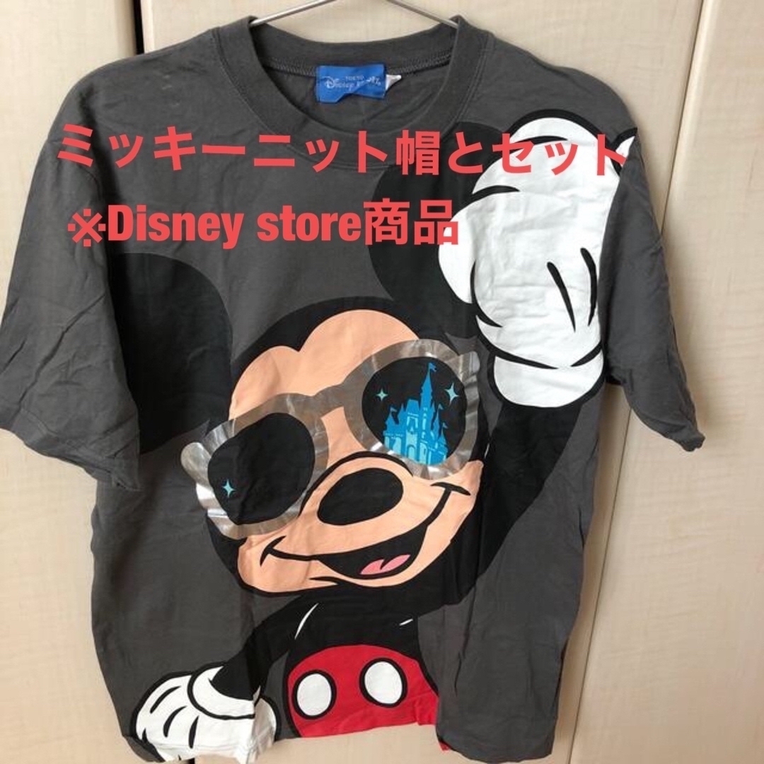 Disney(ディズニー)の【セット】ミッキーマウスセット（ニット付き） メンズのメンズ その他(その他)の商品写真