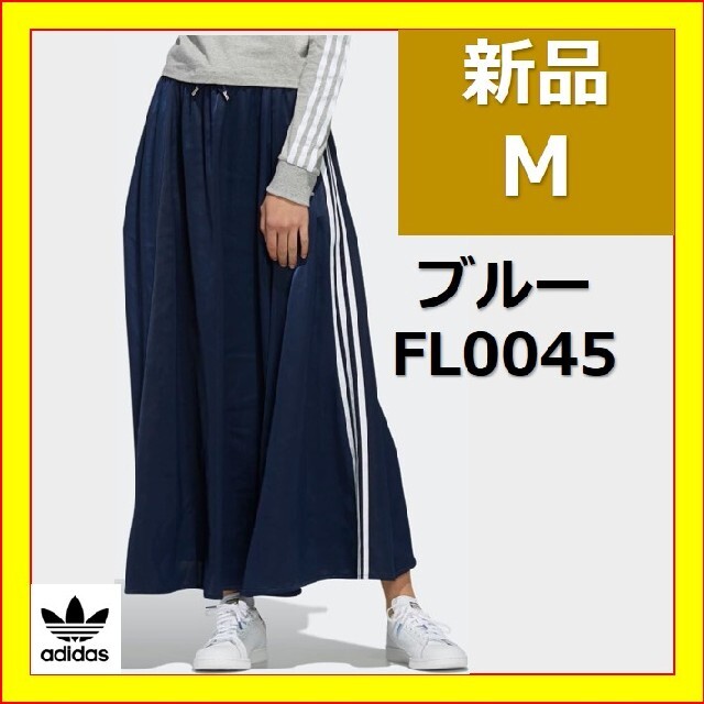 adidas(アディダス)のアディダス スカート FL0045 青 ブルー Mサイズ　adidas レディースのスカート(ロングスカート)の商品写真