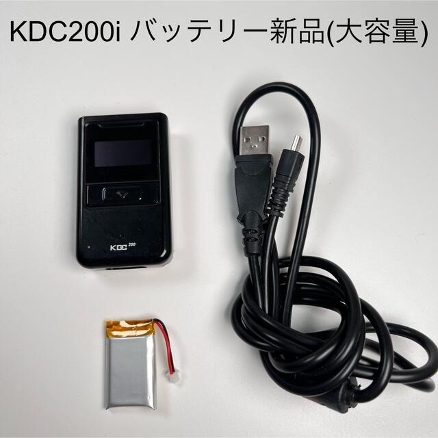 KDC200i バッテリー新品(大容量) 送料無料