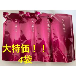 ナリスケショウヒン(ナリス化粧品)の新入荷‼️ナリス エクメール シャンプー 4袋　数量限定(シャンプー)