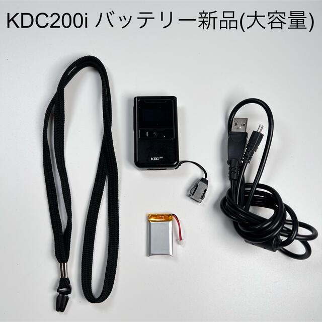 KDC200i バッテリー新品(大容量) 送料無料