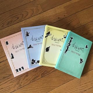 キンノホシシャ(金の星社)の昔話法廷　4冊セット(文学/小説)