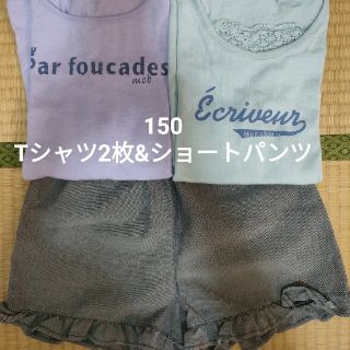 150半袖Tシャツ2枚&ショートパンツ3枚セット(Tシャツ/カットソー)