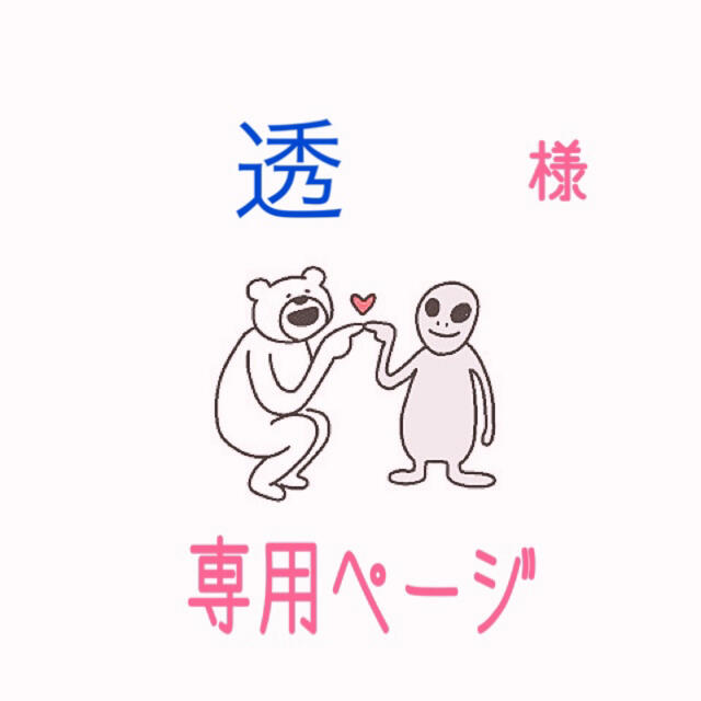 ykm様専用ページ - www.splashecopark.com.br ykm様専用ページ - www.splashecopark.com.br
