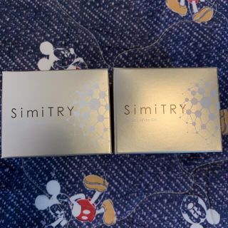 SimiTRY 60g 2個セット(オールインワン化粧品)