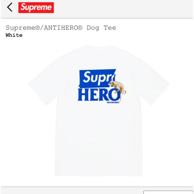 Supreme / ANTIHERO Dog Tee "White" 1