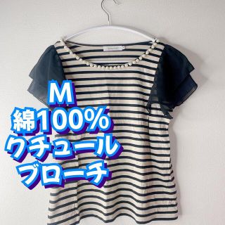 クチュールブローチ(Couture Brooch)のM新品同様　クチュールブローチ　白紺ボーダートップス　Tシャツ　パールビジュー(Tシャツ(半袖/袖なし))