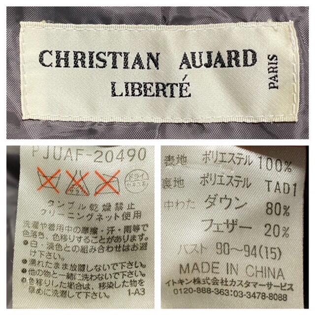 CHRISTIAN AUJARD(クリスチャンオジャール)のchristian aujard ダウンコート　ベスト 防寒　22い155 レディースのジャケット/アウター(ダウンコート)の商品写真