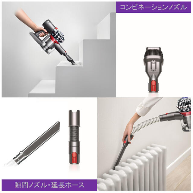 Dyson(ダイソン)の【新品】ダイソン スティッククリーナーV07 fluffy 特別セット チタン スマホ/家電/カメラの生活家電(掃除機)の商品写真